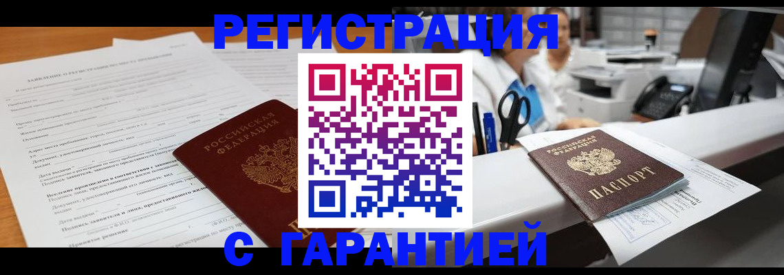 регистрация для школы в Санкт-Петербурге